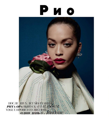 Rita Ora - Vogue Russia January 2018