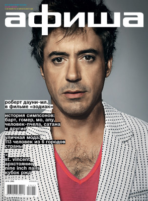 Robert Downey Jr. pic #303431