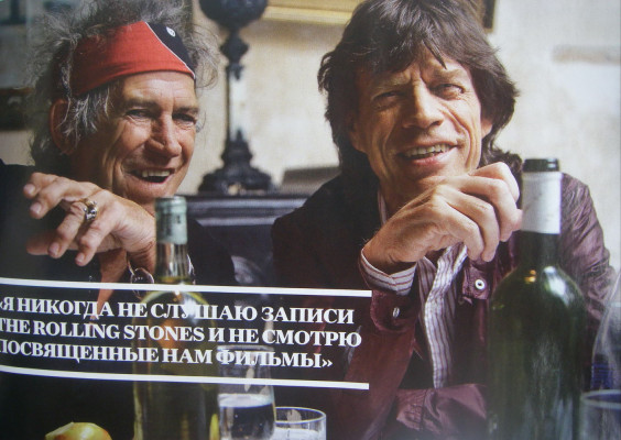 Rolling Stones pic #101848