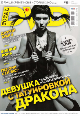 Rooney Mara pic #495149