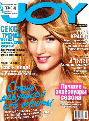 Rosie Huntington-Whitely pic #432896