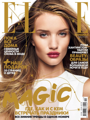 Rosie Huntington-Whitely pic #442108