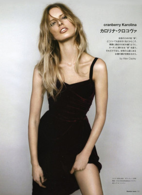 Karolina Kurkova pic #310027
