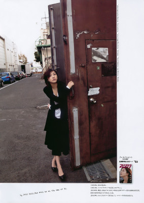 photo 3 in Ryoko Hirosue gallery [id250981] 2010-03-22 00:00:00