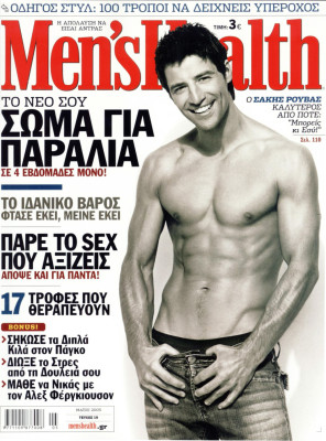 photo 7 in Rouvas gallery [id55535] -0001-11-30 00:00:00