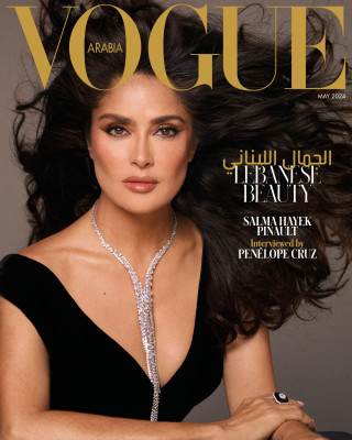 Salma Hayek – for Vogue Arabia, May 2024