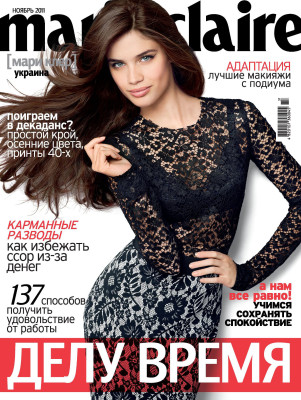 photo 24 in Sara Sampaio gallery [id558617] 2012-09-12 00:00:00