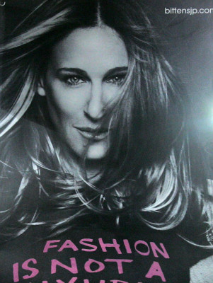 Sarah Jessica Parker pic #111882