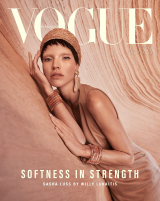 Sasha Luss ~ Vogue Hong Kong March 2025 by Willy Lukaitis