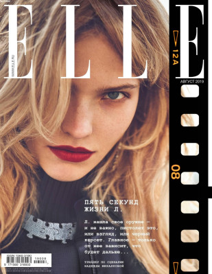 SASHA LUSS in Elle Magazine, Russia August 2019