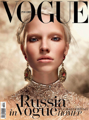 Sasha Luss pic #688089