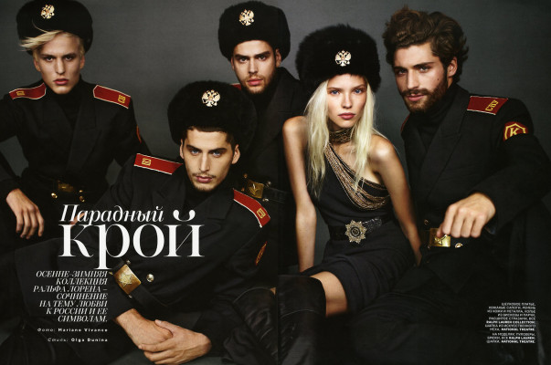 Sasha Luss pic #746267