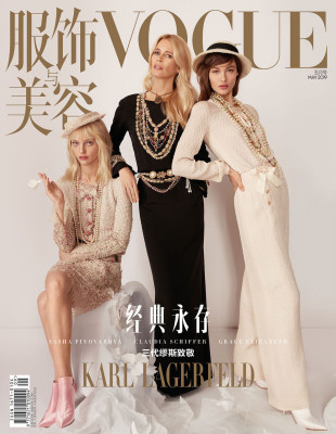 Sasha Pivovarova - by Camilla Akrans Vogue China May 2019