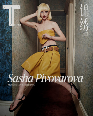 Sasha Pivovarova ~ T Magazine China March 2024 by Dan Beleiu