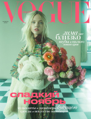 Sasha Pivovarova - by Emma Summerton Vogue Russia November 2018