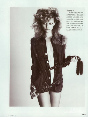 Sasha Pivovarova pic #345844