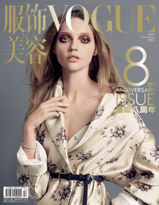 Sasha Pivovarova pic #669994