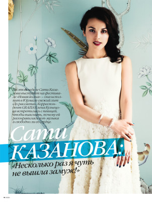 Saty Kazanova pic #853453