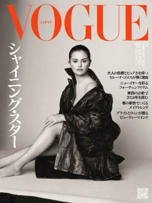 Selena Gomez – Vogue Japan, December 2023