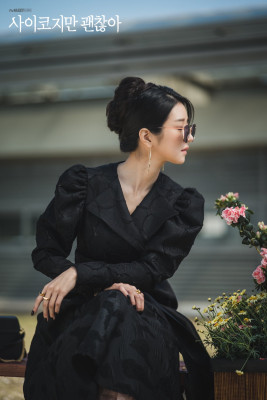 Seo Ye Ji