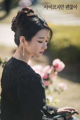 Seo Ye Ji