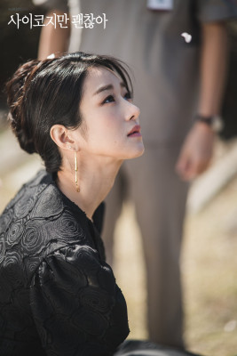 Seo Ye Ji