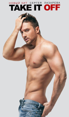Sergey Lazarev pic #897425