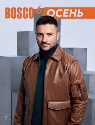 Сергей Лазарев by Danil Golovkin for Bosco Campaign (2019)