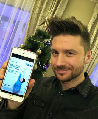 Sergey Lazarev pic #1131704