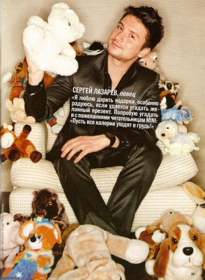 Sergey Lazarev pic #560648