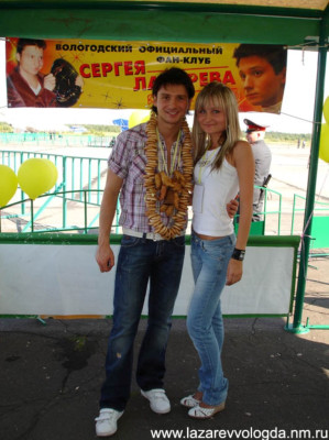 Sergey Lazarev pic #69685