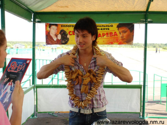 Sergey Lazarev pic #69686
