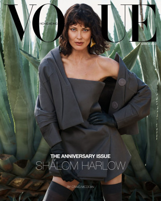 Shalom Harlow ~ Vogue Hong Kong March 2023