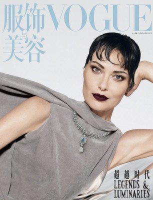 Shalom Harlow ~ Vogue China November 2023 by Ned Rogers