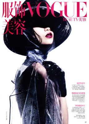 photo 6 in Shu gallery [id329464] 2010-12-20 00:00:00