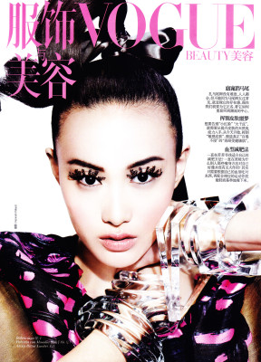 Shu Pei pic #648379