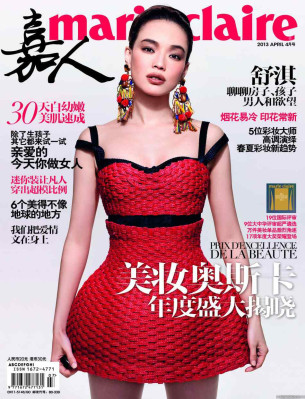 photo 25 in Shu Qi gallery [id691927] 2014-01-17 00:00:00