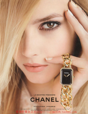 photo 4 in Sigrid Agren gallery [id665710] 2013-09-23 00:00:00