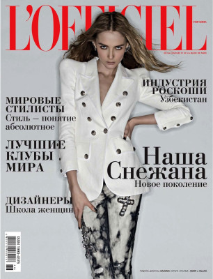 Snejana Onopka pic #241824