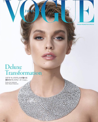 Stella Maxwell pic #894216