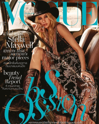 Stella Maxwell pic #1028086