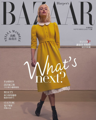 Stella Maxwell for Harper&#039;s Bazaar Taiwan || September 2020