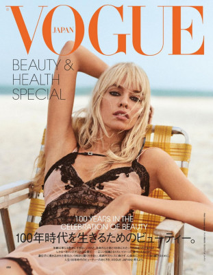 STELLA MAXWELL in Vogue Magazine, Japan July 2020