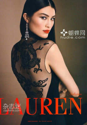 Sui He pic #644273