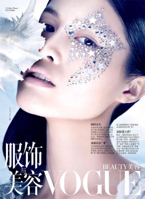 Sui He pic #617655