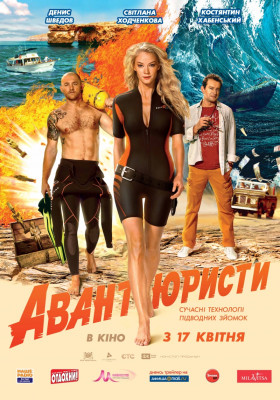 Svetlana Hodchenkova pic #872843