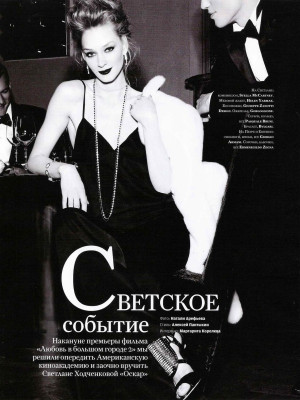 photo 29 in Svetlana Hodchenkova gallery [id249444] 2010-03-11 00:00:00