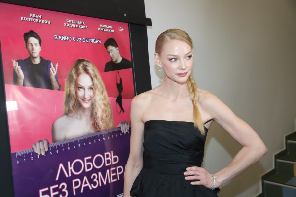 Светлана Ходченкова на премьере фильма 'Любовь без размера' // 21.10.2020