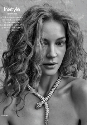 Светлана Ходченкова - InStyle Russia - Август 2019
