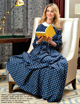 Svetlana Ivanova pic #1067559